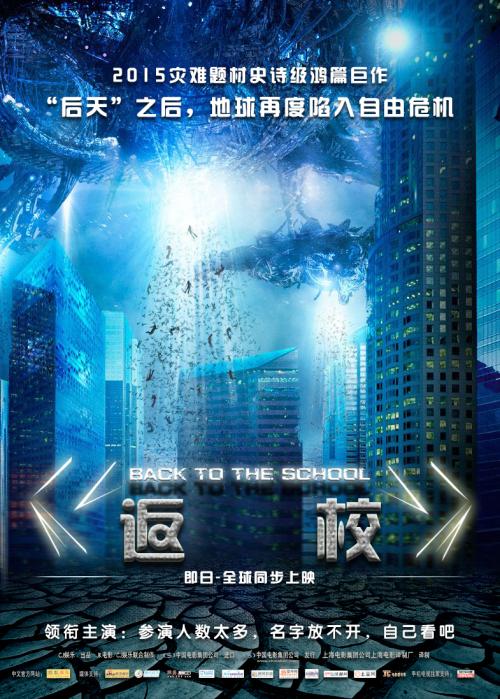 高等教育学历认证报告作假